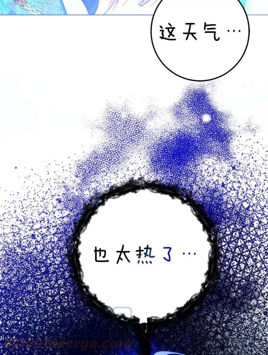 成为我笔下男主之妻38.联手
