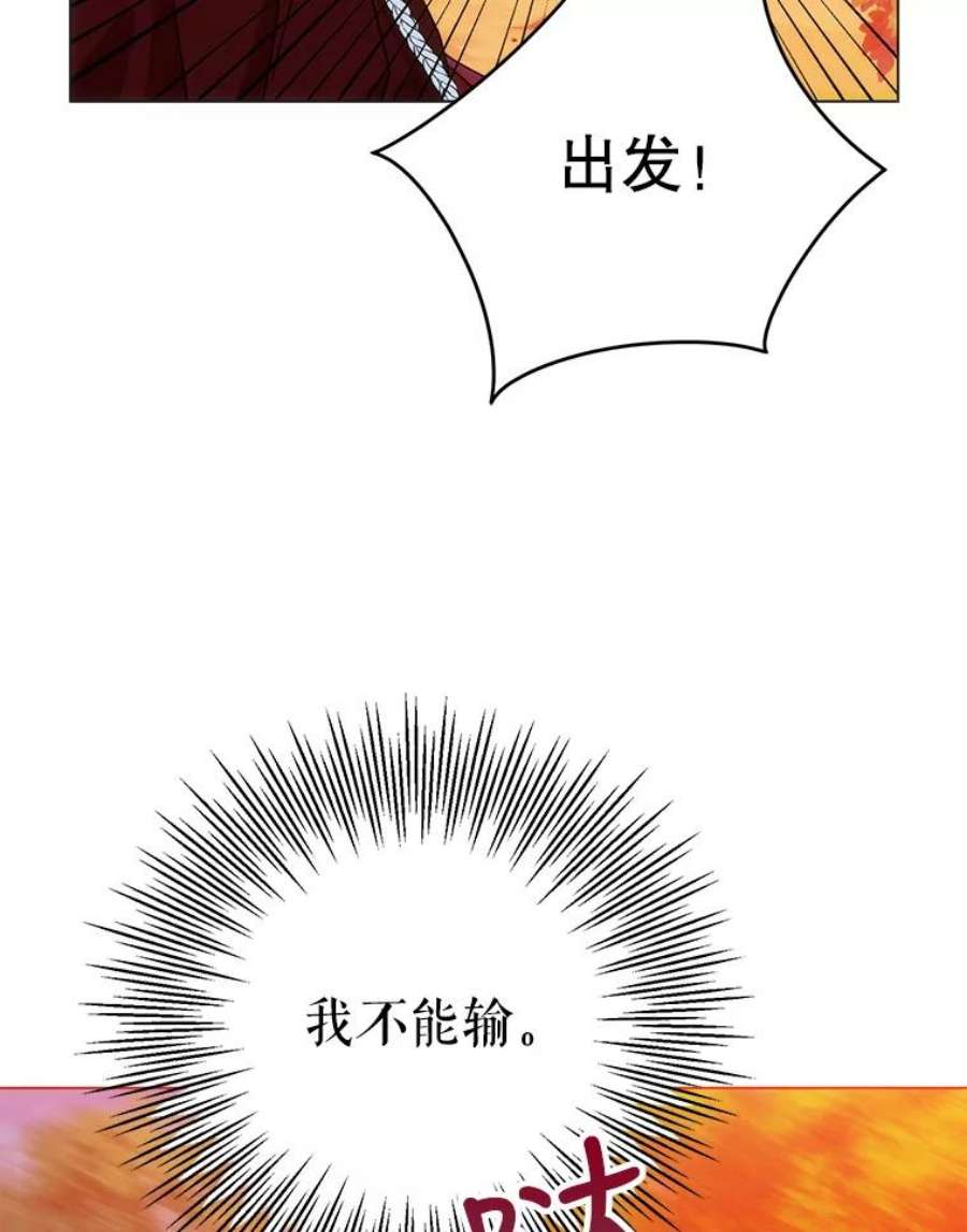 成为我笔下男主之妻38.联手