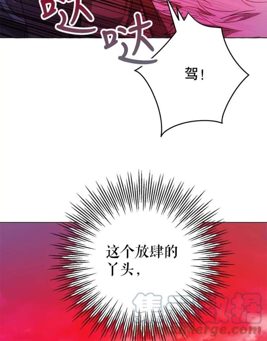 成为我笔下男主之妻38.联手
