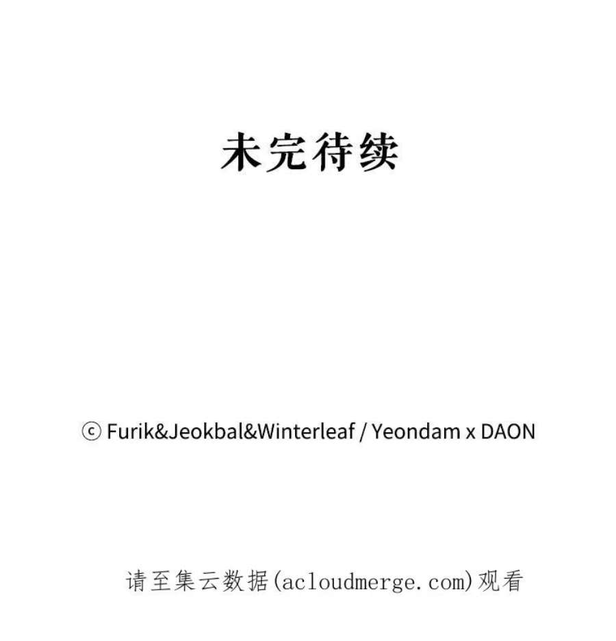 成为我笔下男主之妻38.联手