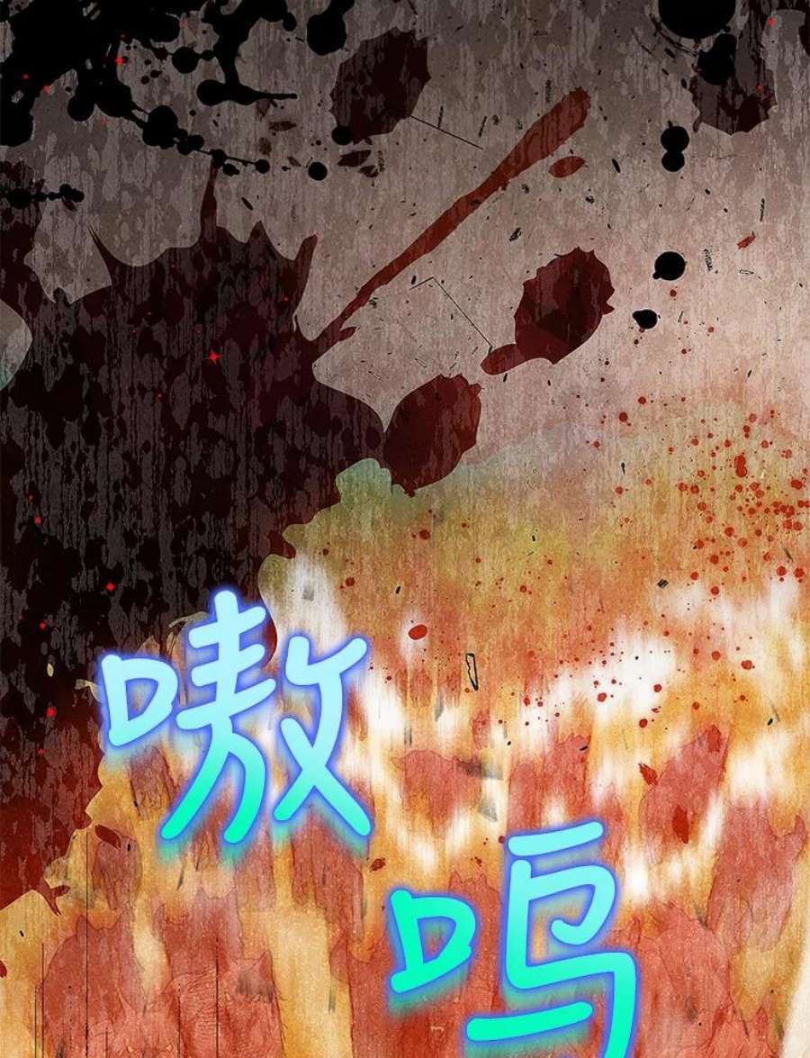 成为我笔下男主之妻39.黑暗