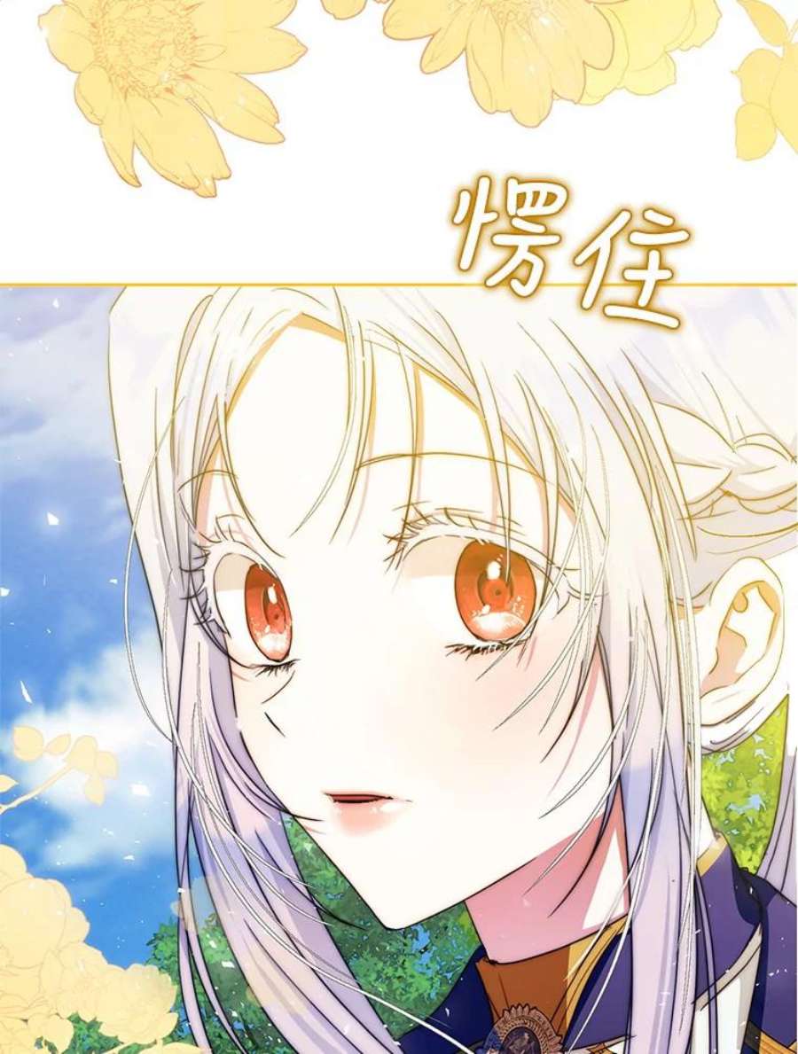 成为我笔下男主之妻39.黑暗