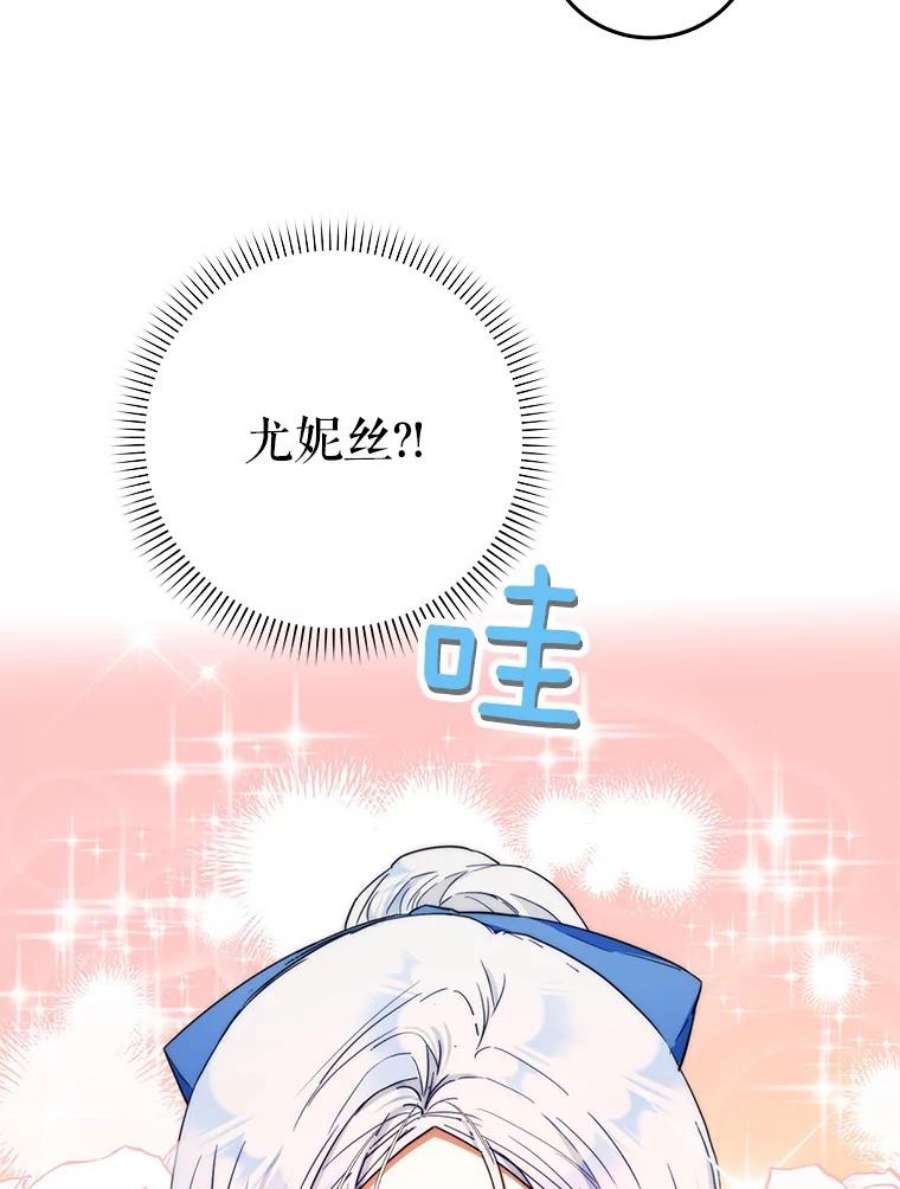 成为我笔下男主之妻39.黑暗