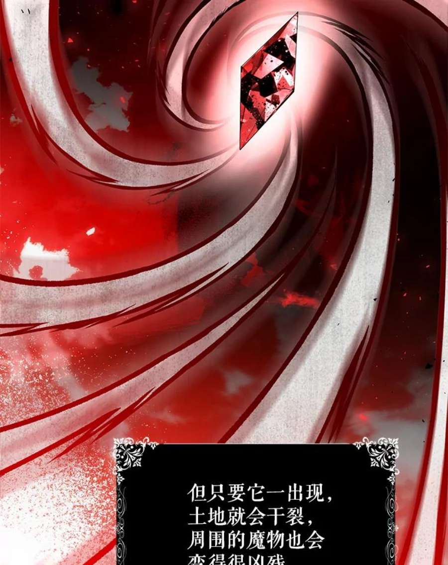 成为我笔下男主之妻39.黑暗