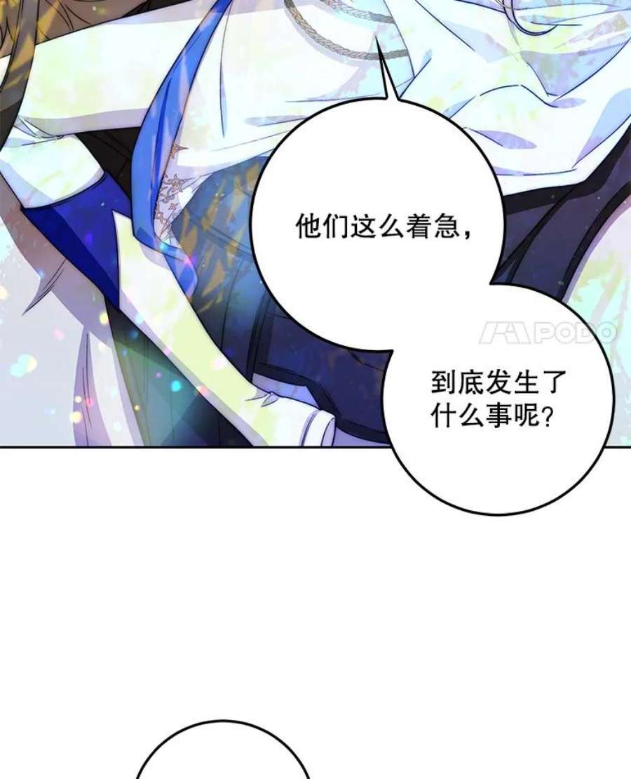 成为我笔下男主之妻39.黑暗