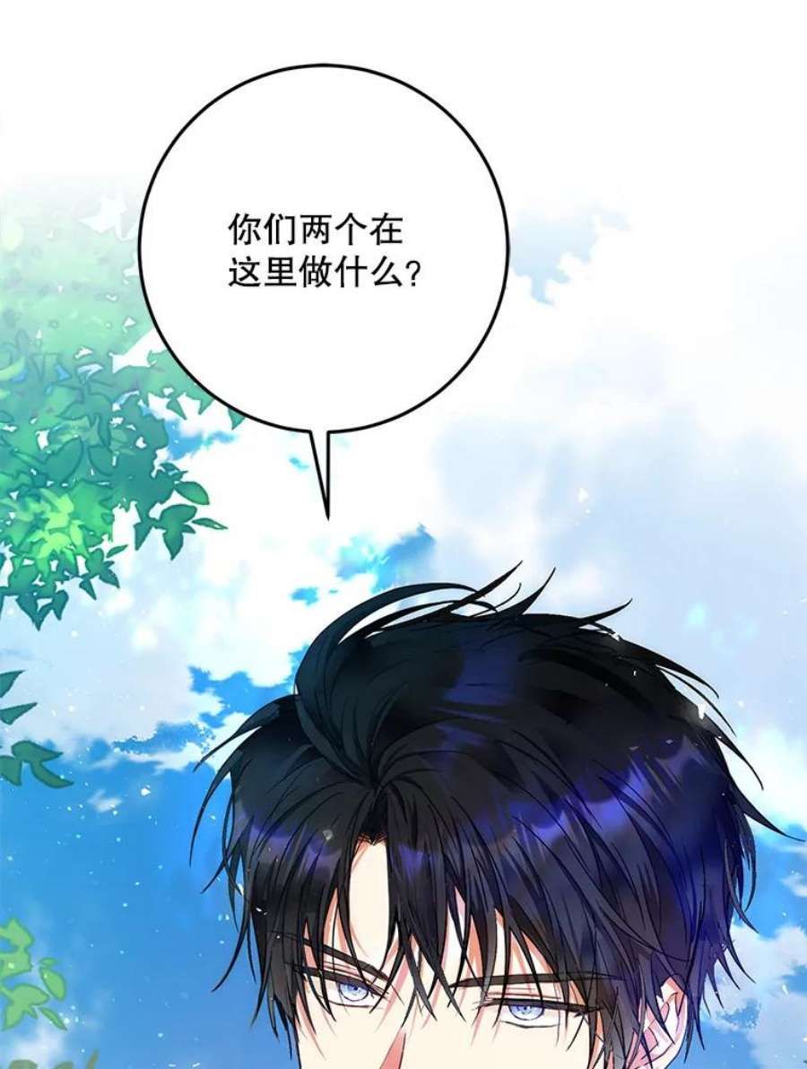 成为我笔下男主之妻39.黑暗