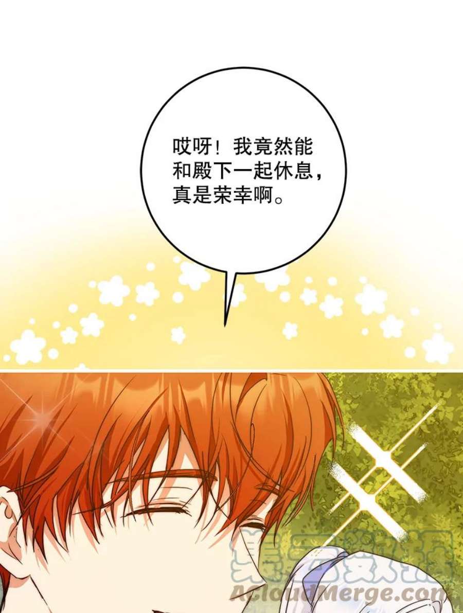 成为我笔下男主之妻39.黑暗