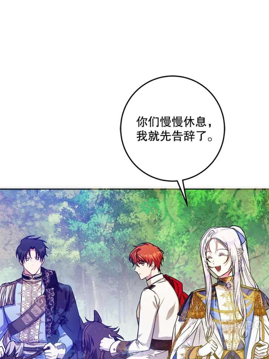 成为我笔下男主之妻39.黑暗