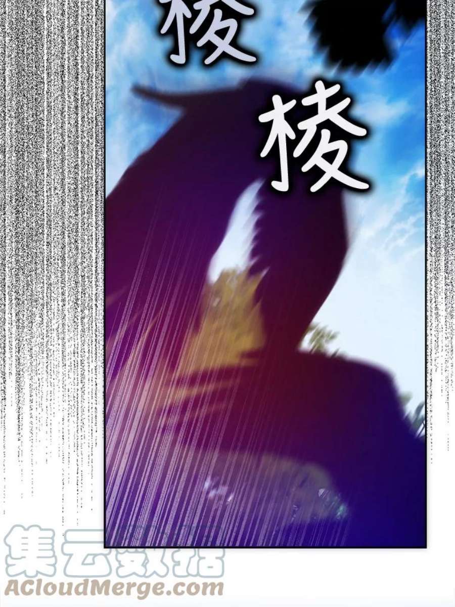 成为我笔下男主之妻39.黑暗