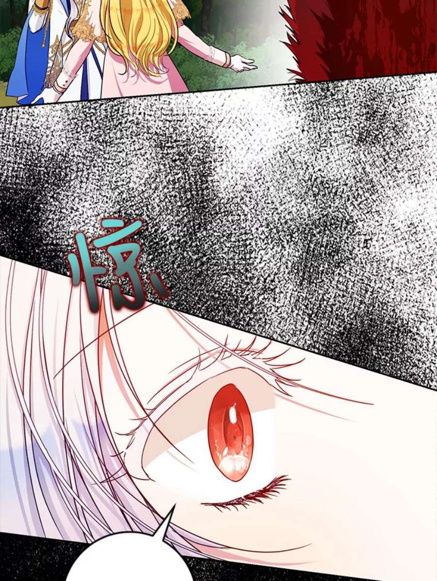 成为我笔下男主之妻40.尤妮丝（本季完）