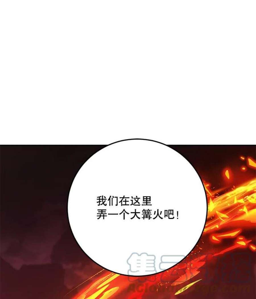 成为我笔下男主之妻40.尤妮丝（本季完）