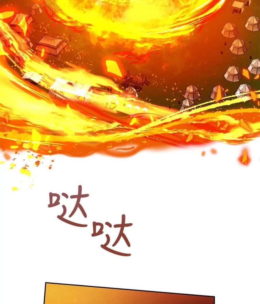 成为我笔下男主之妻40.尤妮丝（本季完）
