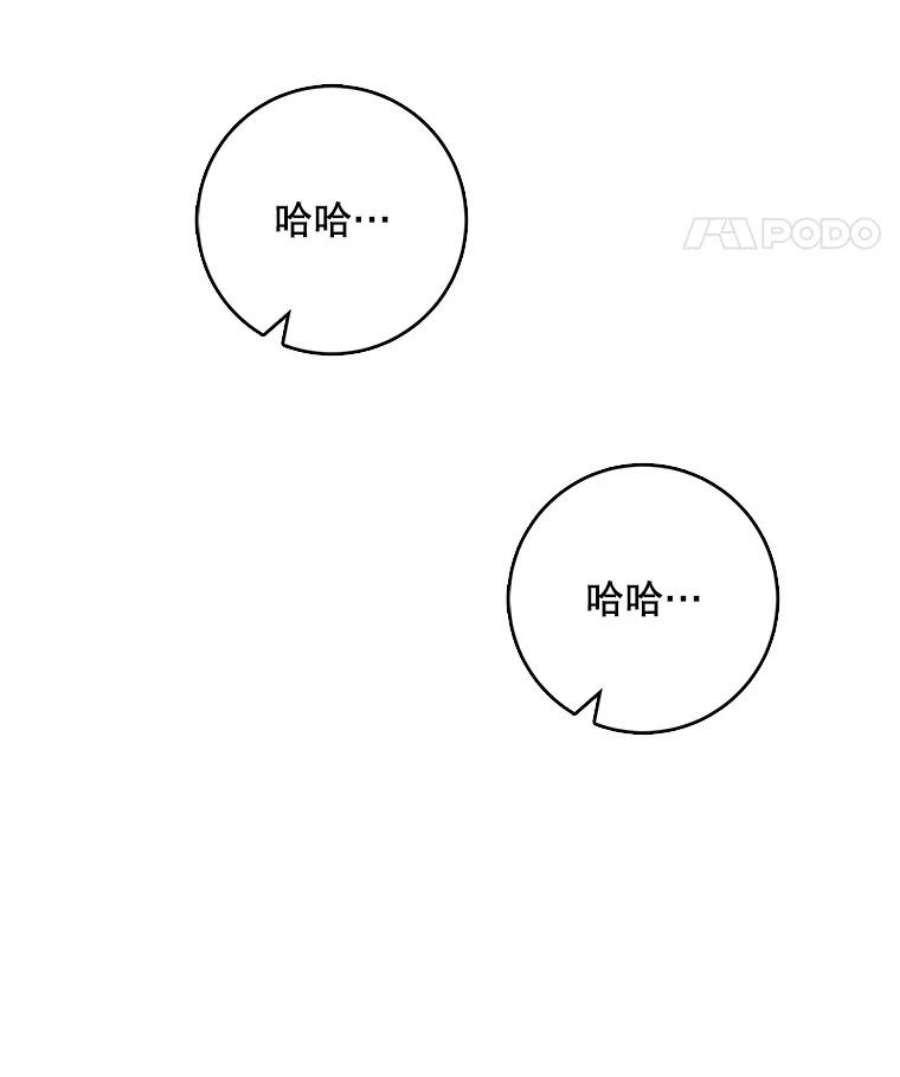成为我笔下男主之妻40.尤妮丝（本季完）