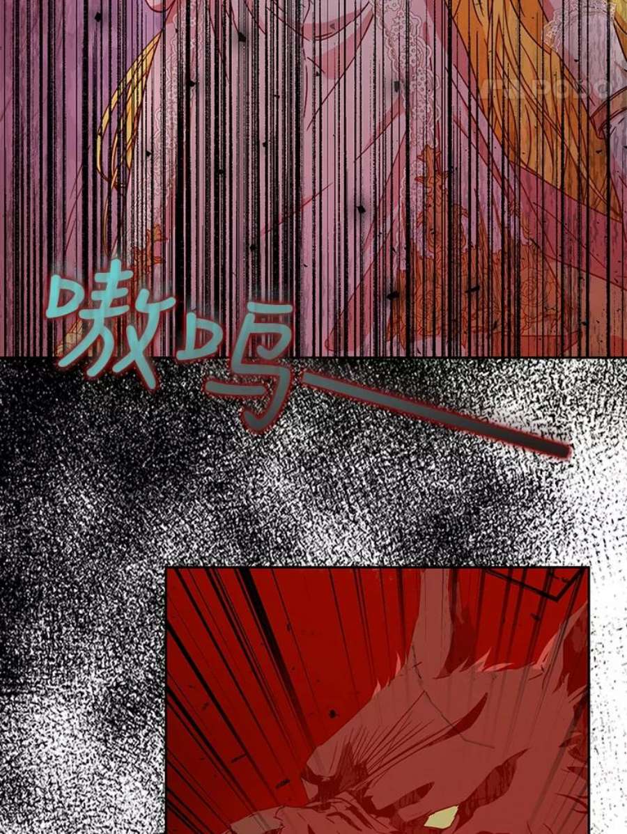 成为我笔下男主之妻40.尤妮丝（本季完）