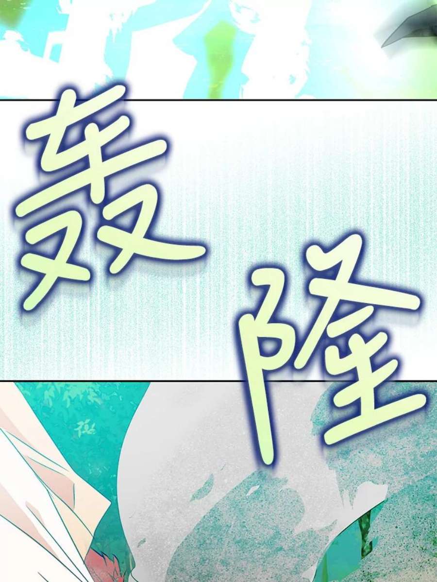 成为我笔下男主之妻40.尤妮丝（本季完）