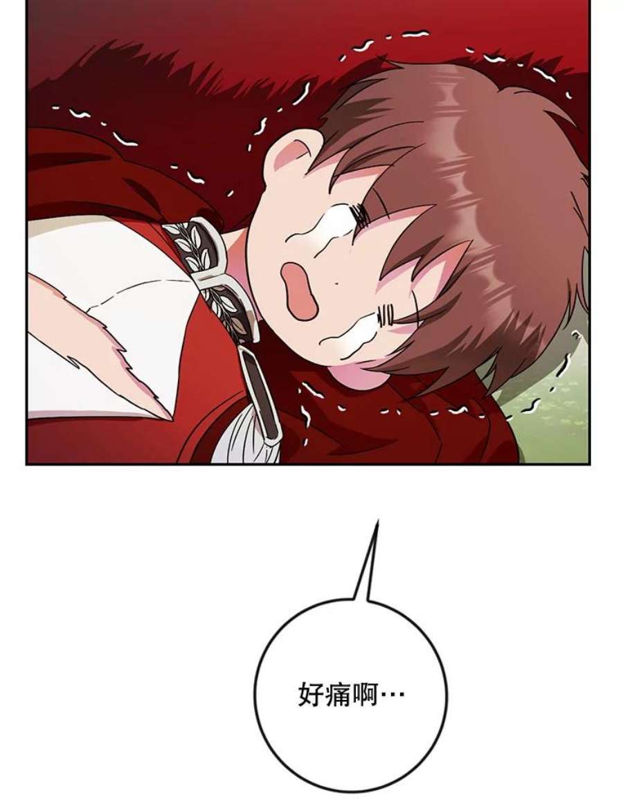 成为我笔下男主之妻40.尤妮丝（本季完）