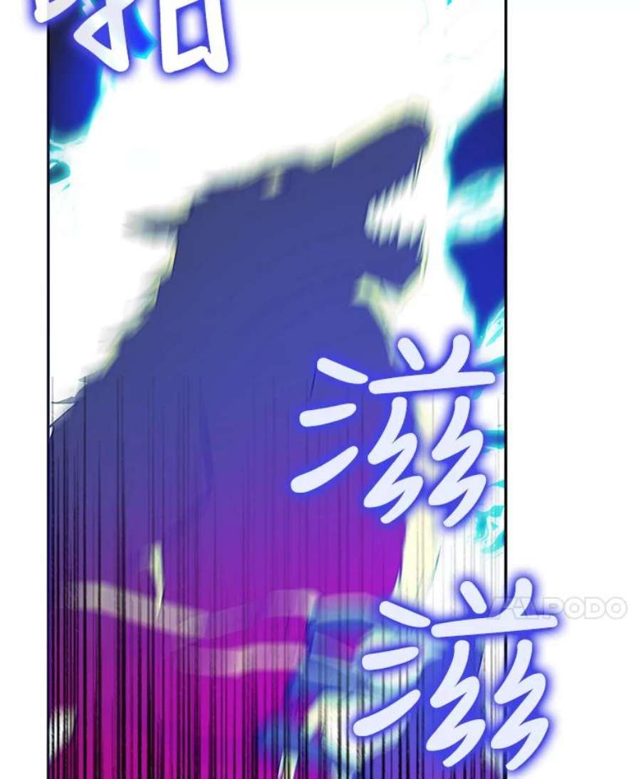 成为我笔下男主之妻40.尤妮丝（本季完）