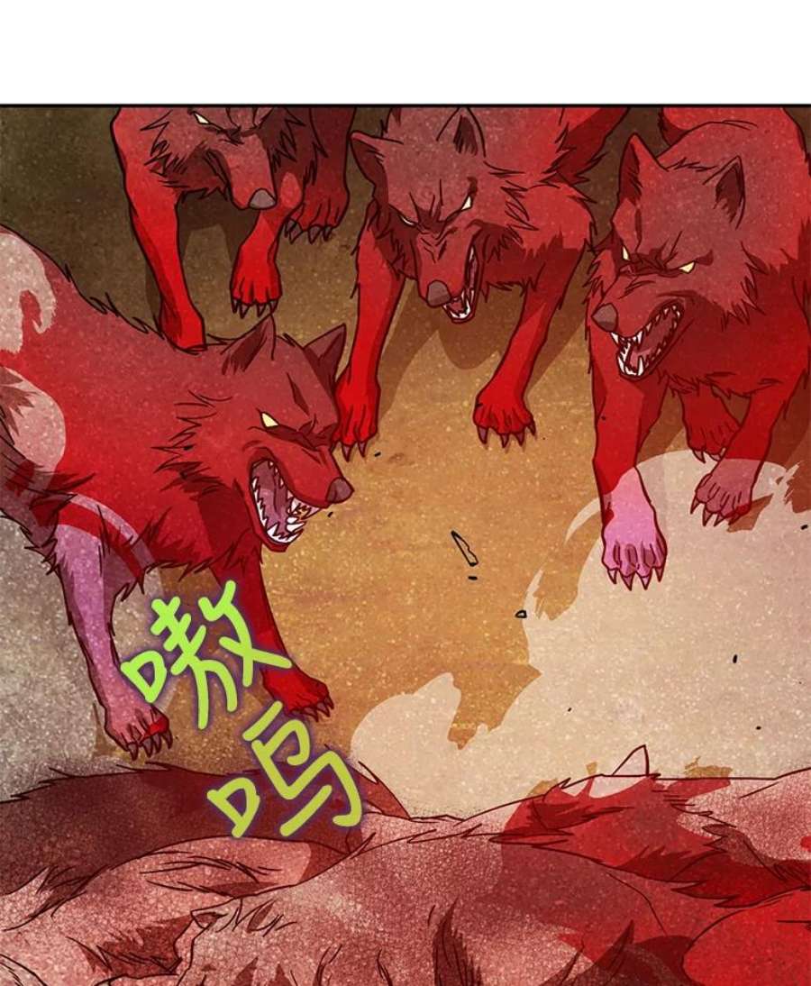成为我笔下男主之妻40.尤妮丝（本季完）