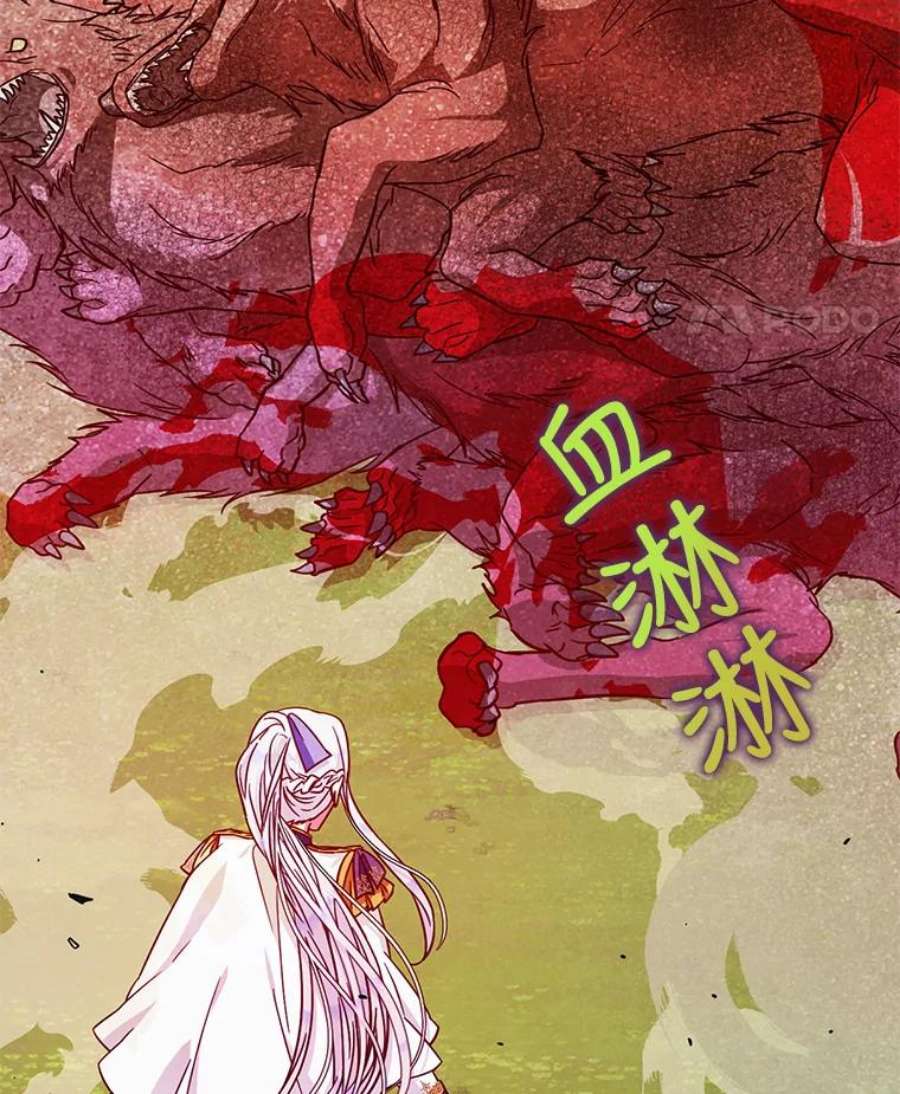 成为我笔下男主之妻40.尤妮丝（本季完）