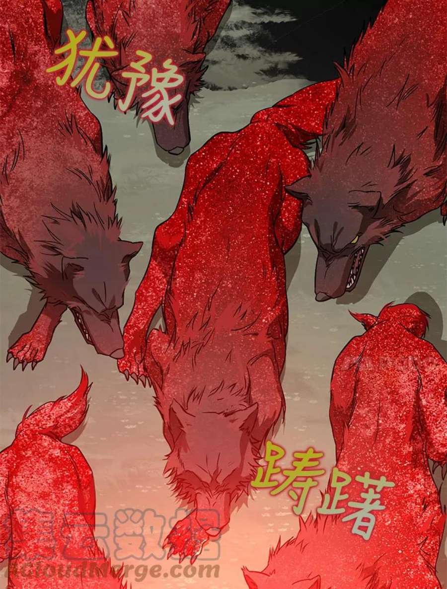 成为我笔下男主之妻40.尤妮丝（本季完）