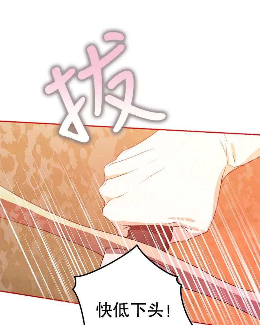 成为我笔下男主之妻40.尤妮丝（本季完）