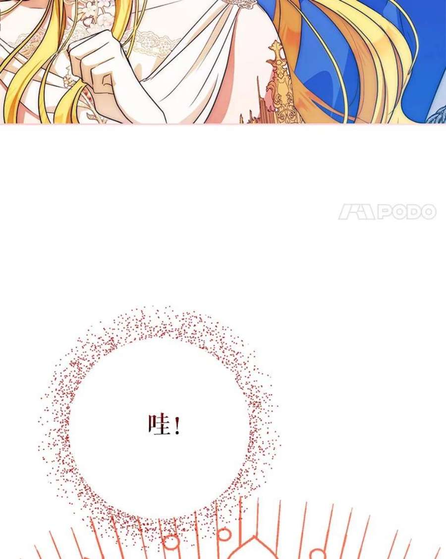 成为我笔下男主之妻40.尤妮丝（本季完）