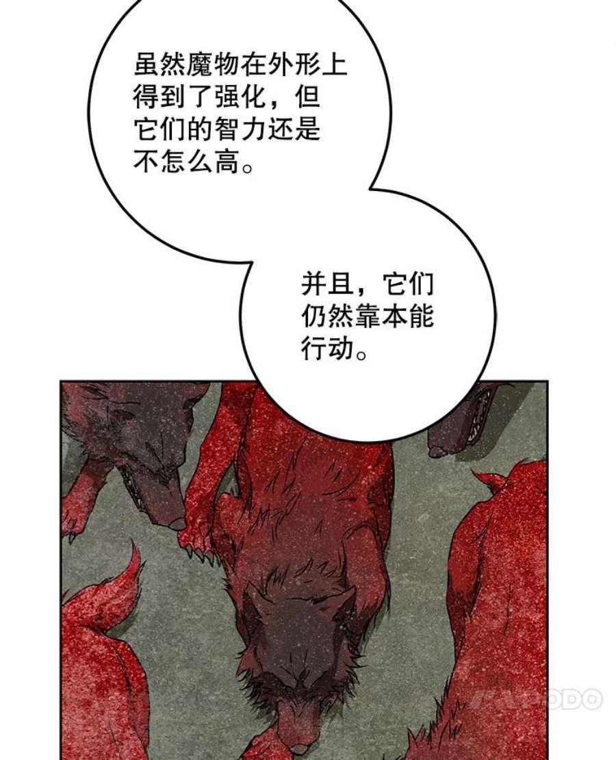 成为我笔下男主之妻40.尤妮丝（本季完）