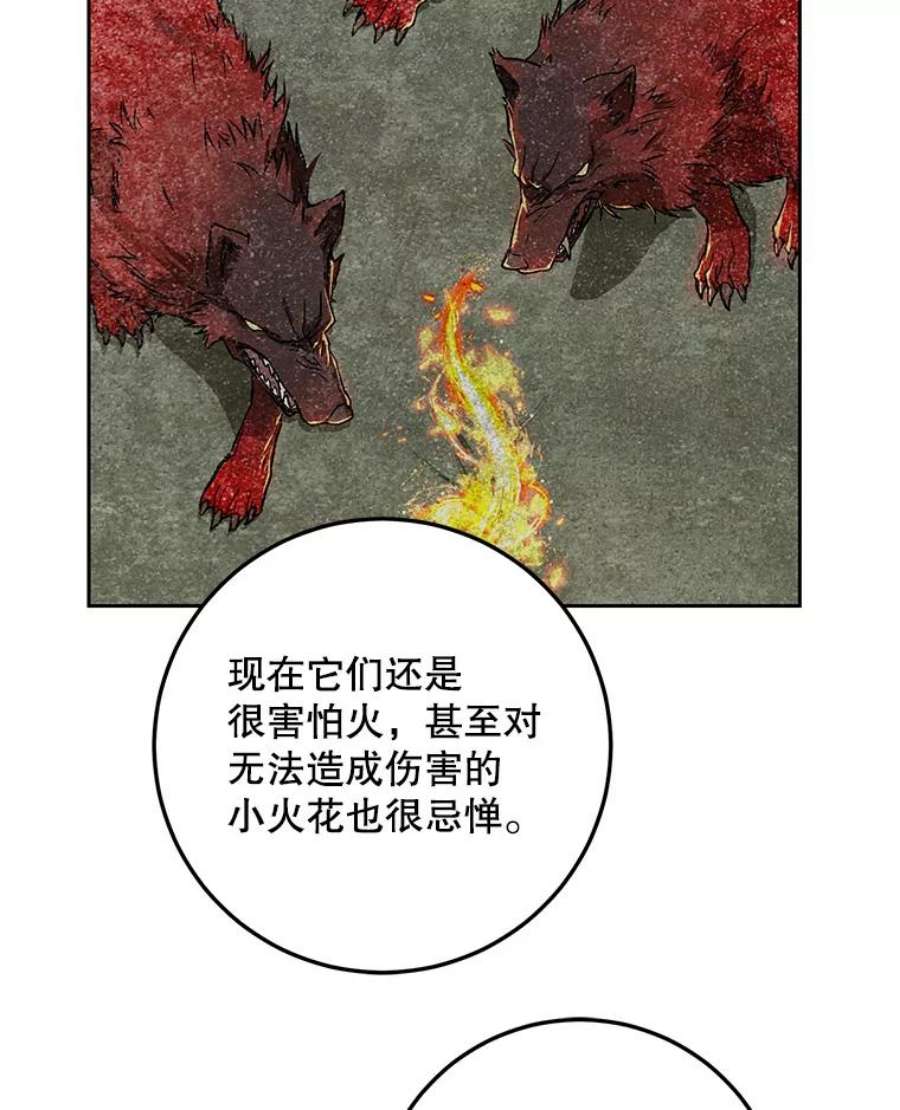 成为我笔下男主之妻40.尤妮丝（本季完）