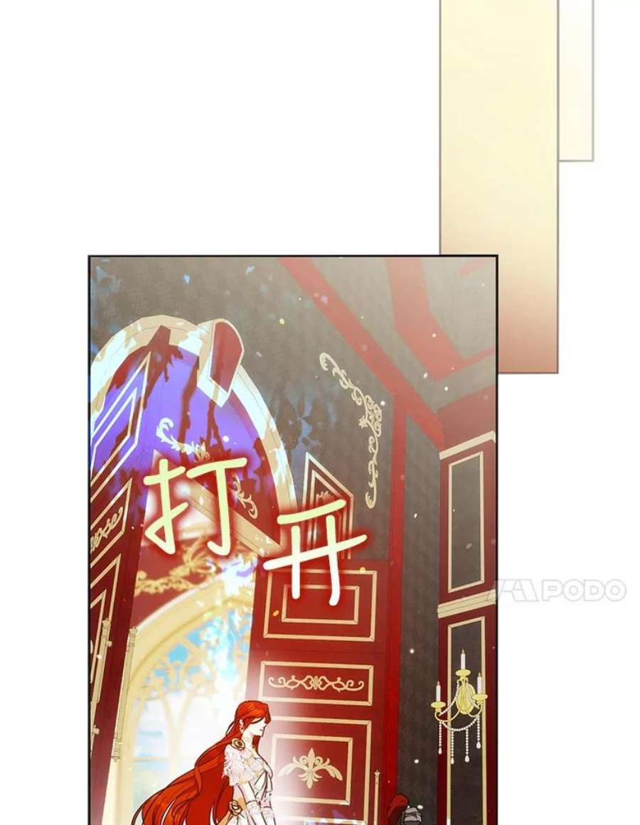 成为我笔下男主之妻41.皇后的请柬