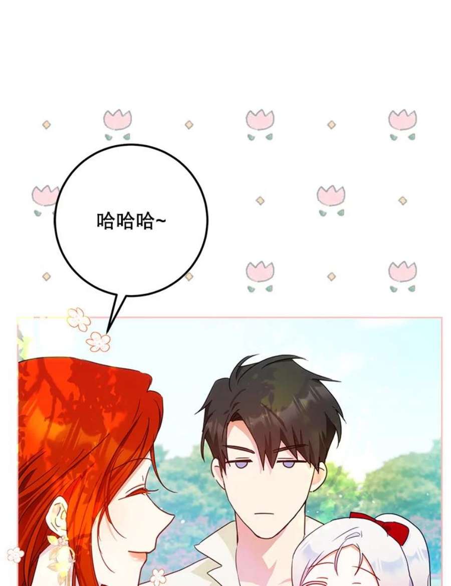 成为我笔下男主之妻41.皇后的请柬
