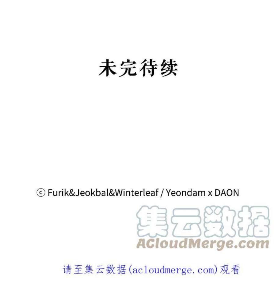成为我笔下男主之妻41.皇后的请柬