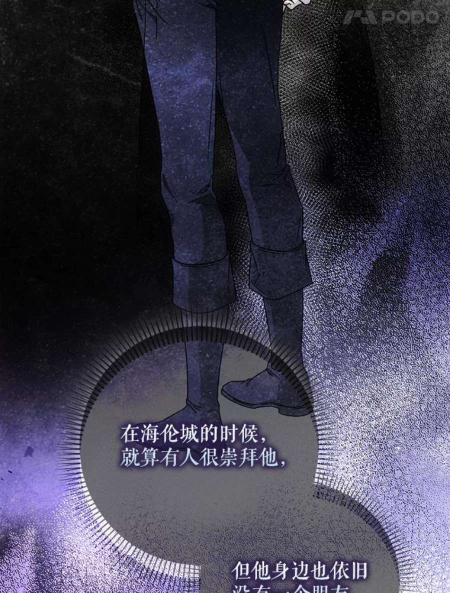 成为我笔下男主之妻41.皇后的请柬