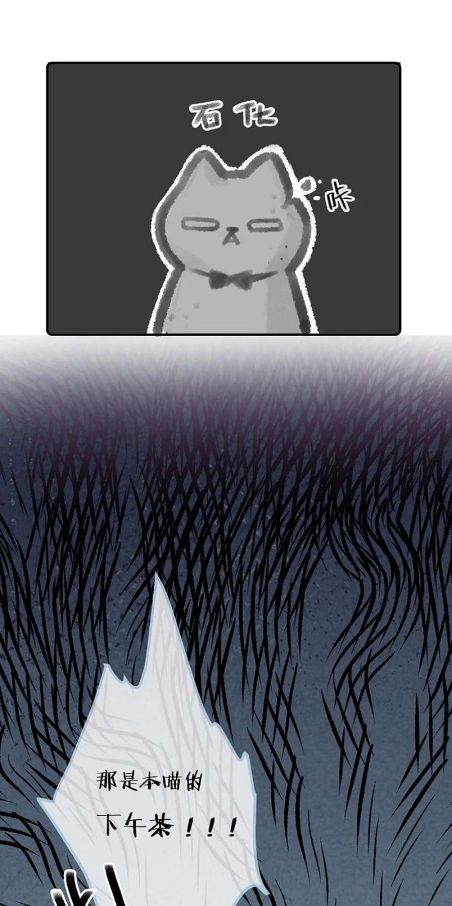 喵铃铛04 楼上的女装大佬？！