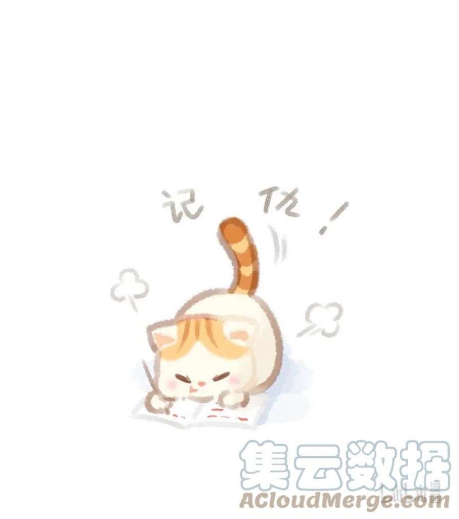 喵铃铛04 楼上的女装大佬？！