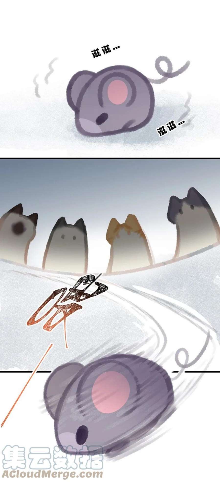 喵铃铛05 高层资源整合会议？！