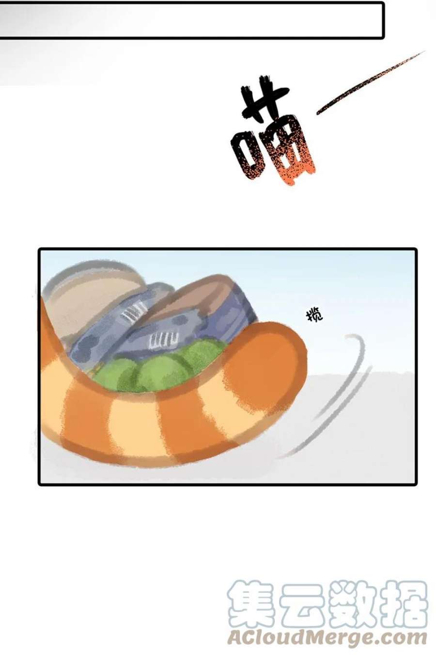 喵铃铛05 高层资源整合会议？！