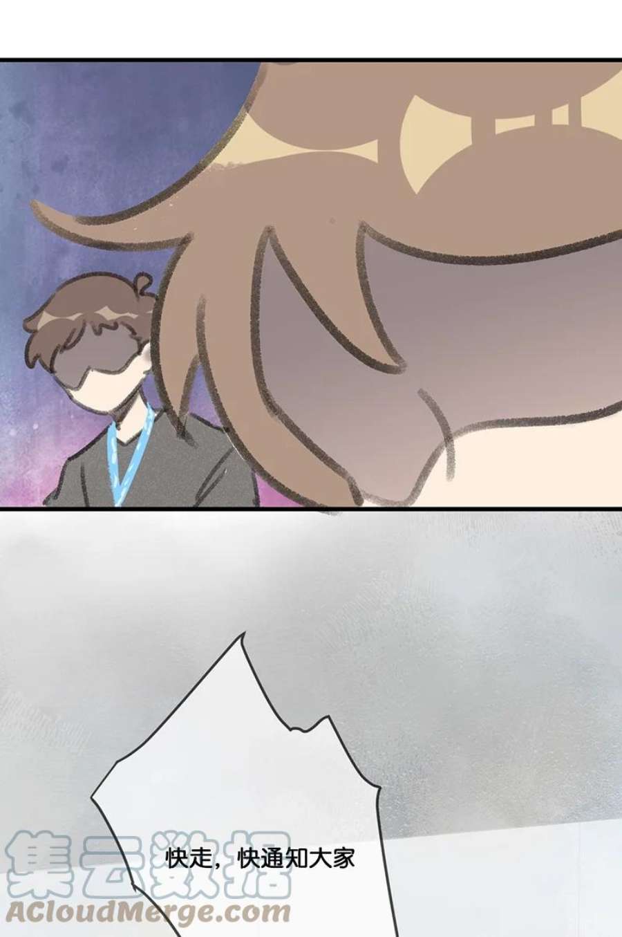 喵铃铛06 救……救驾！