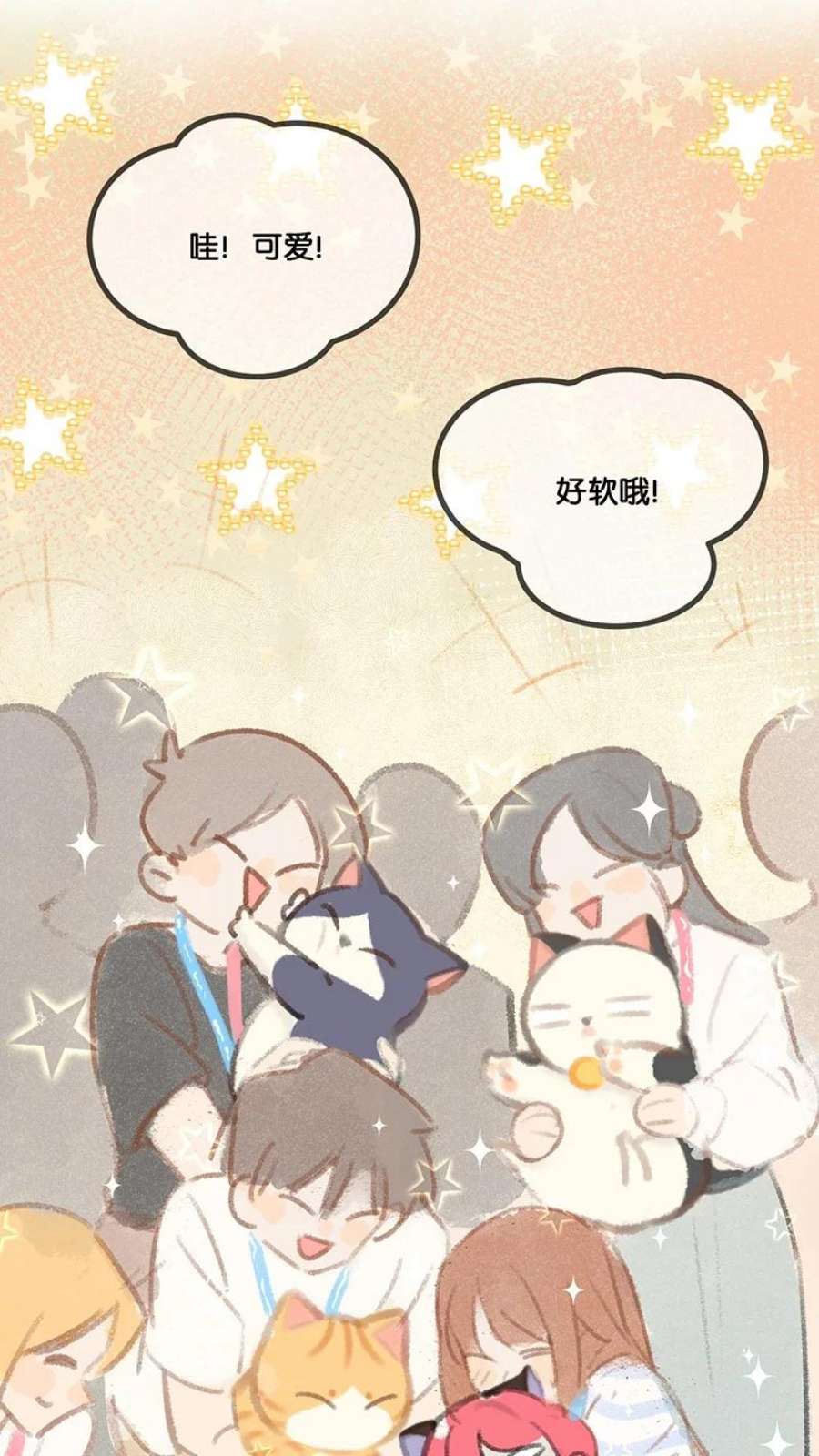 喵铃铛06 救……救驾！
