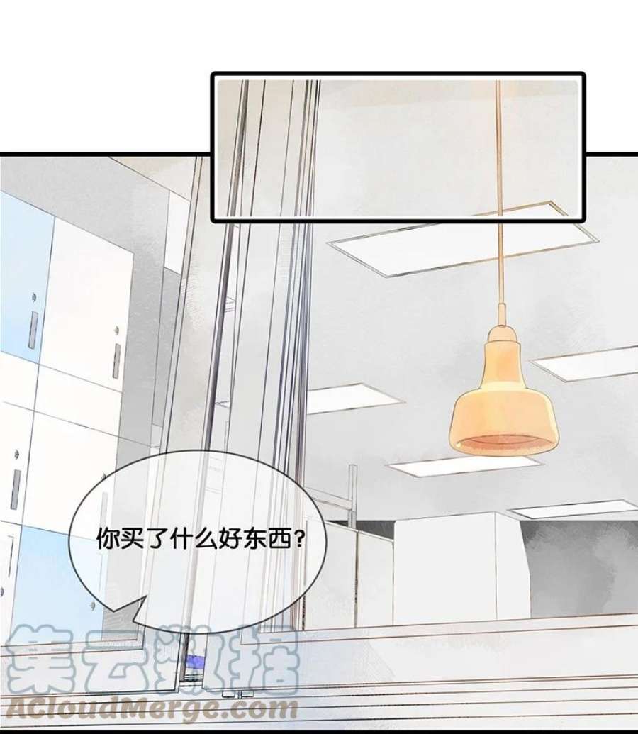 喵铃铛06 救……救驾！