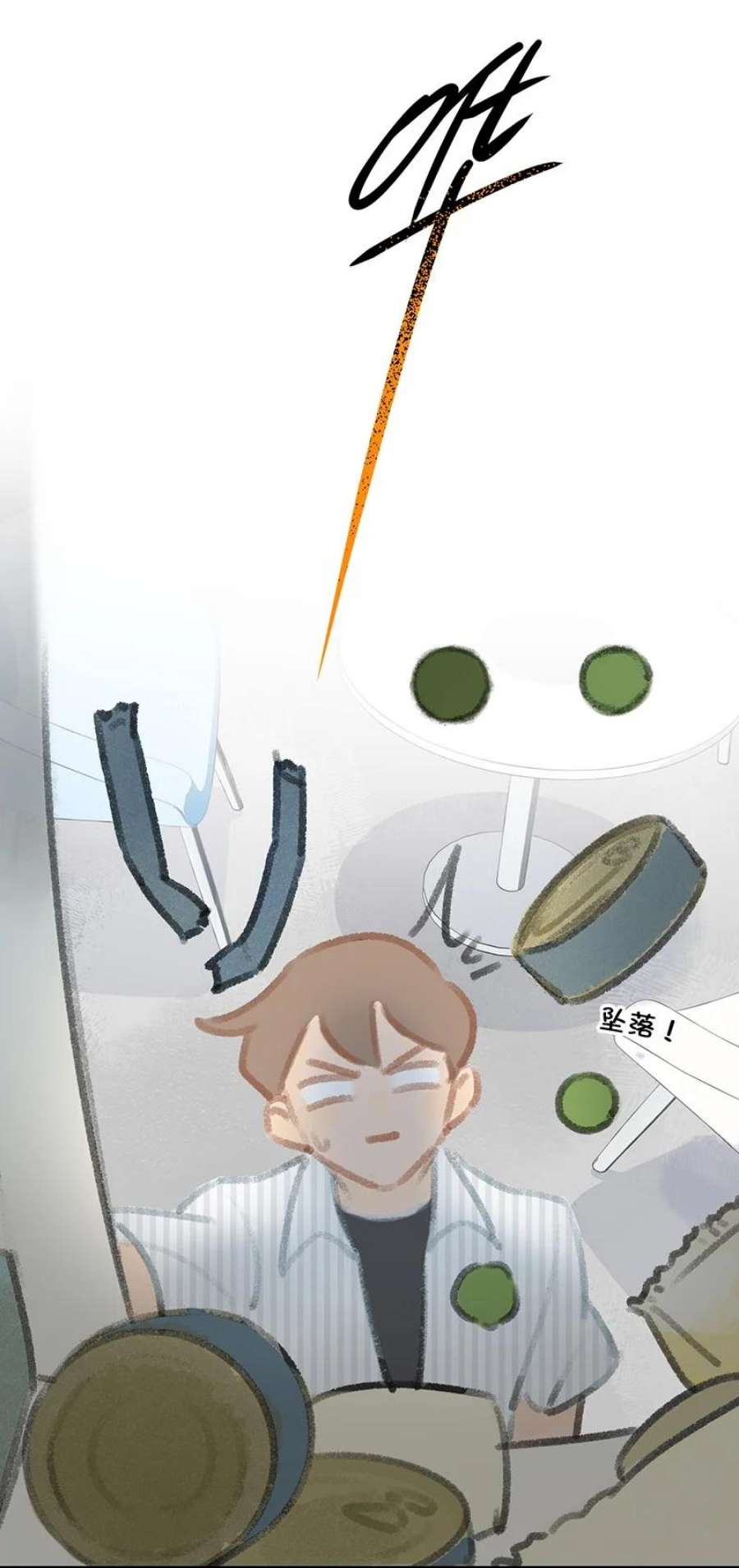 喵铃铛06 救……救驾！
