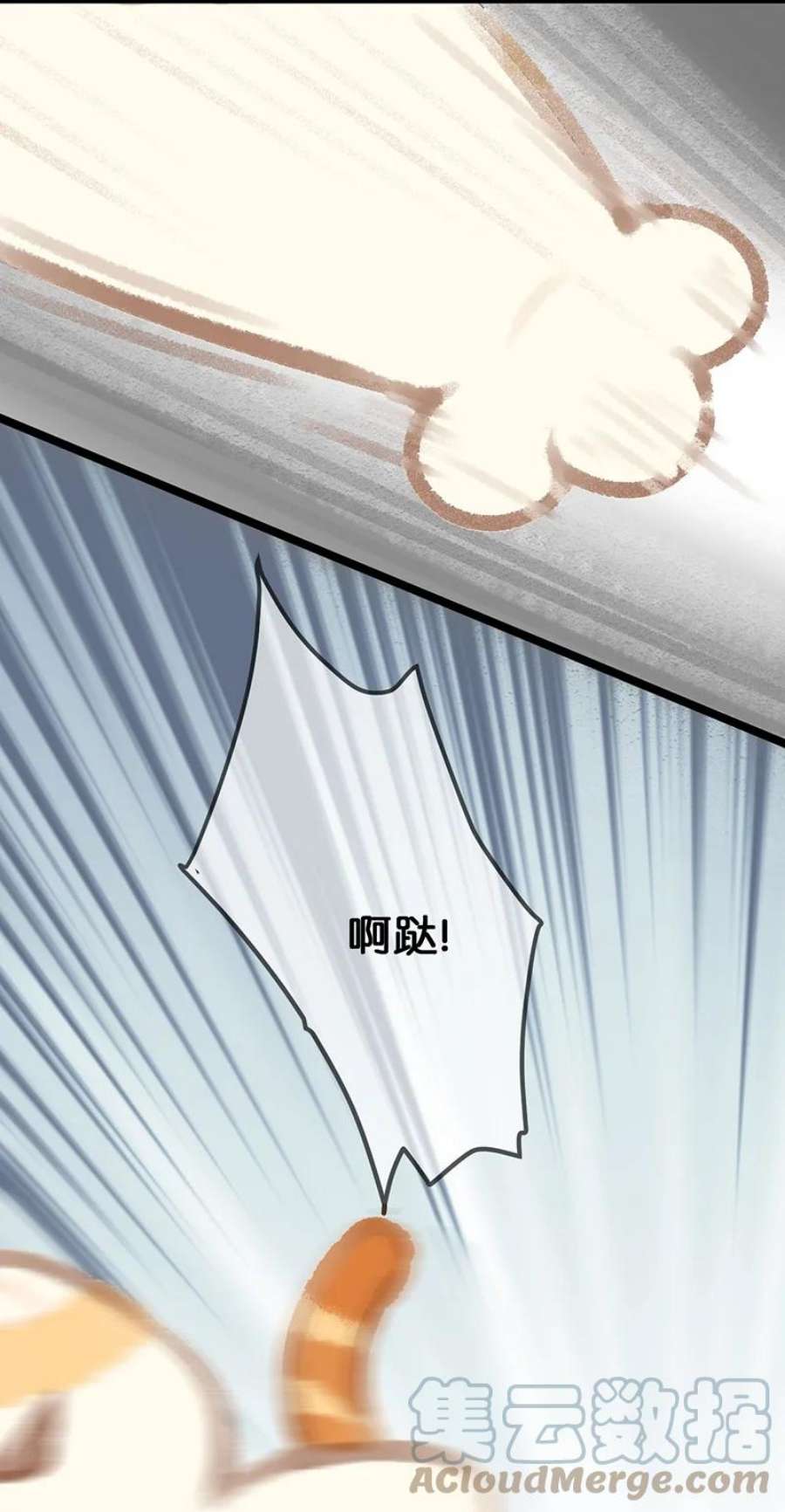 喵铃铛06 救……救驾！