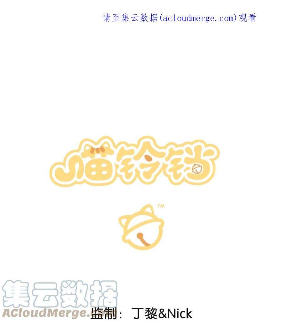 喵铃铛07 减肥是不可能减肥的！