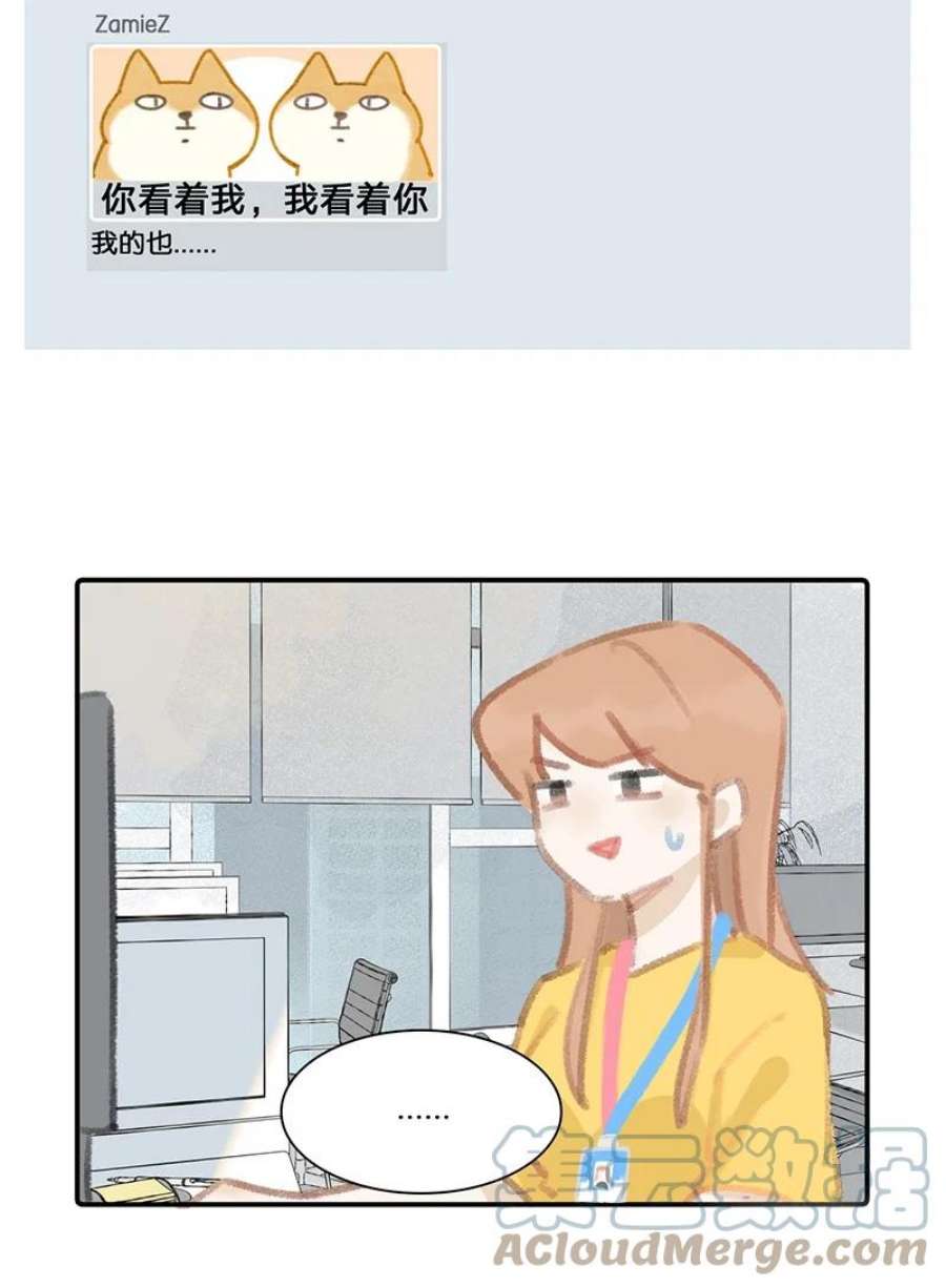 喵铃铛08 死宅的理由！