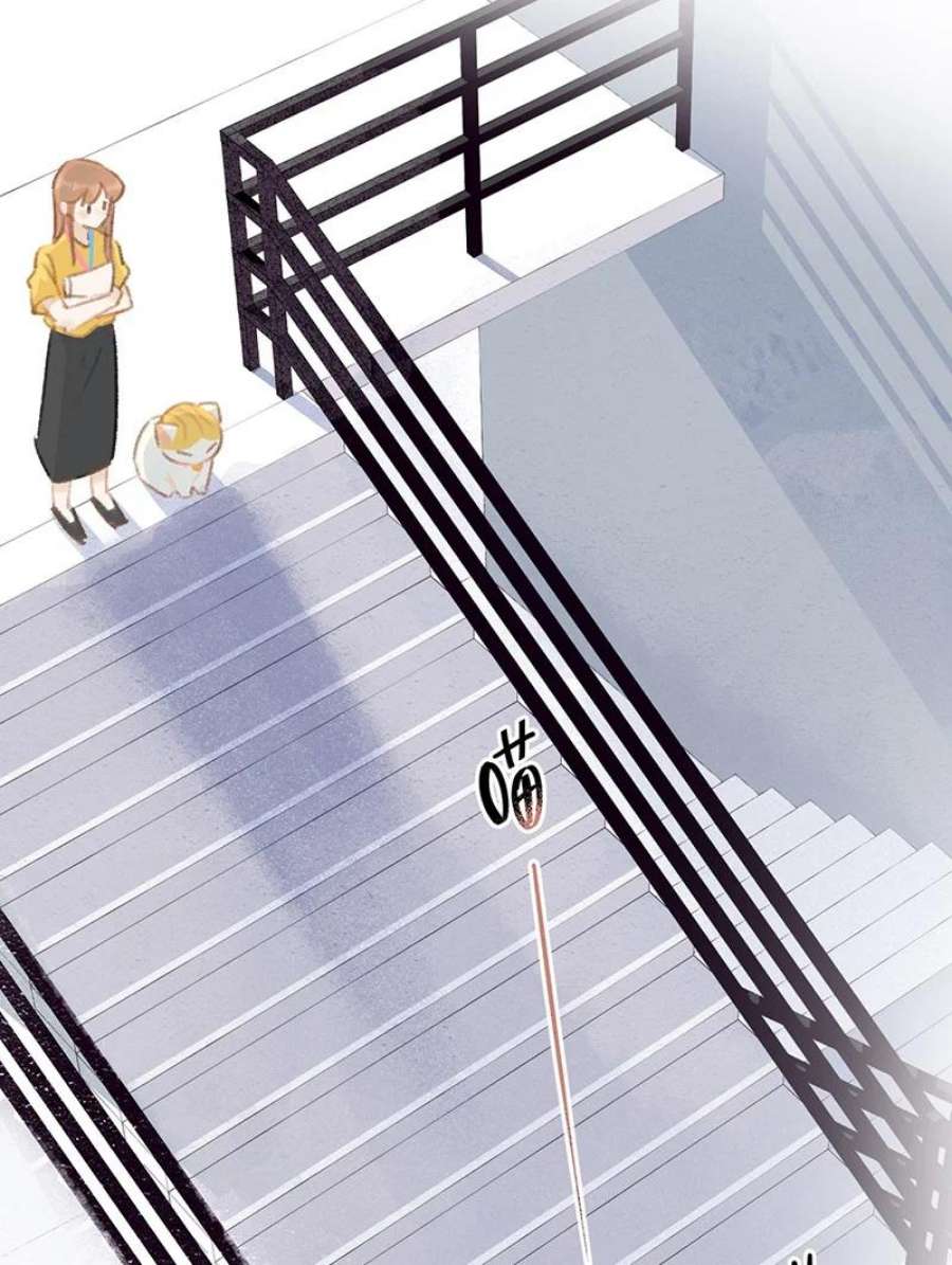 喵铃铛08 死宅的理由！