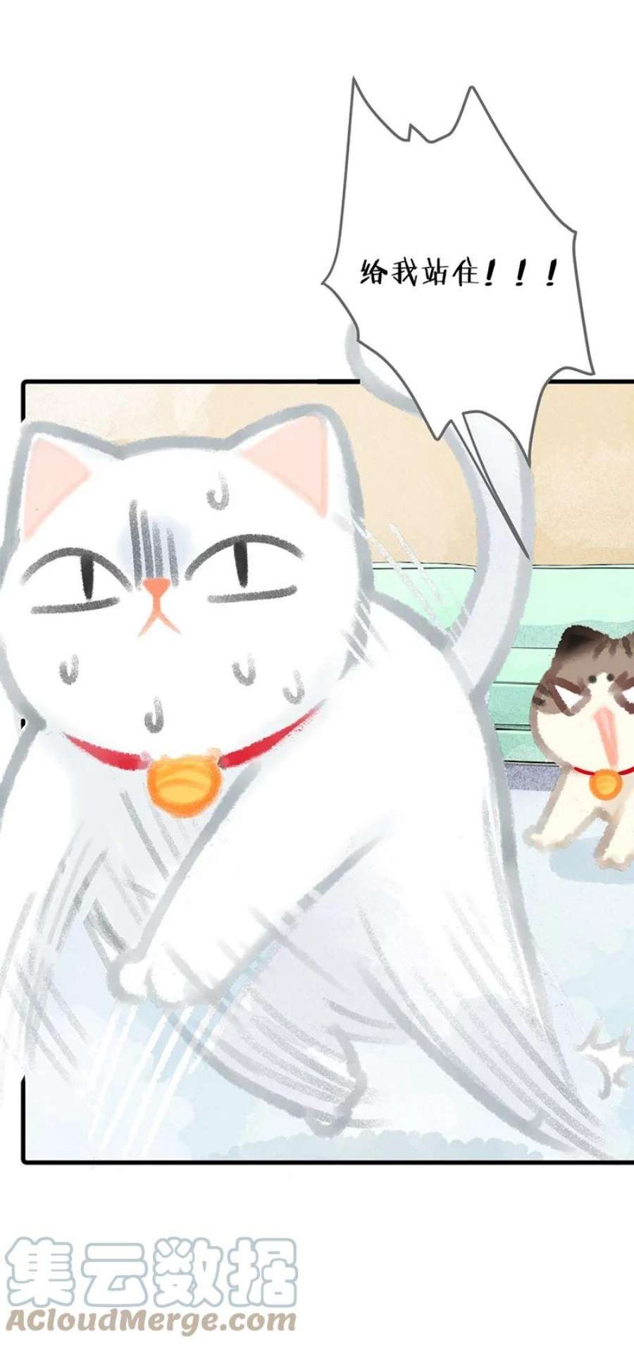 喵铃铛08 死宅的理由！