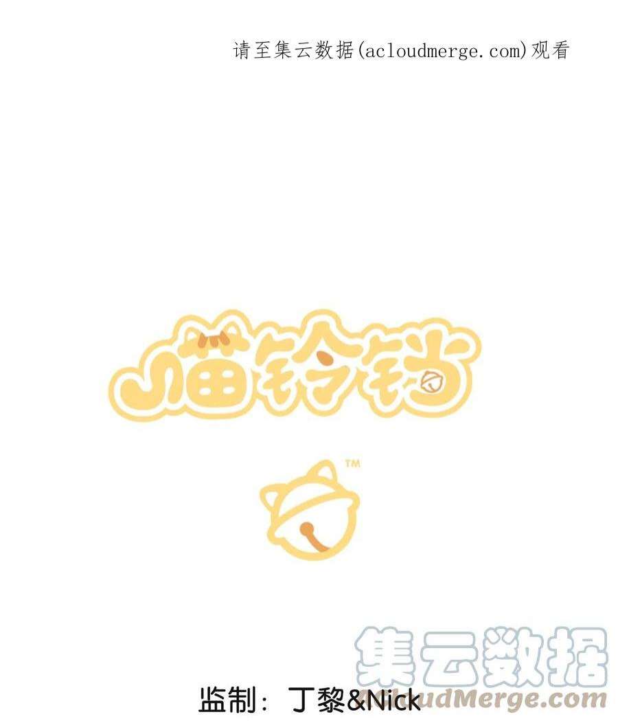 喵铃铛12 万能的？