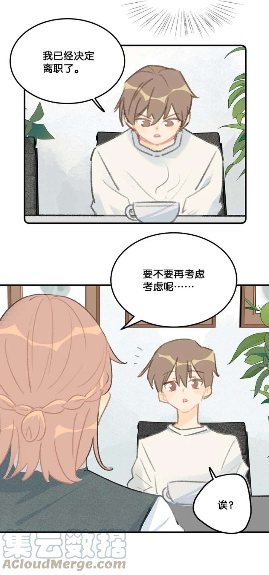 喵铃铛12 万能的？