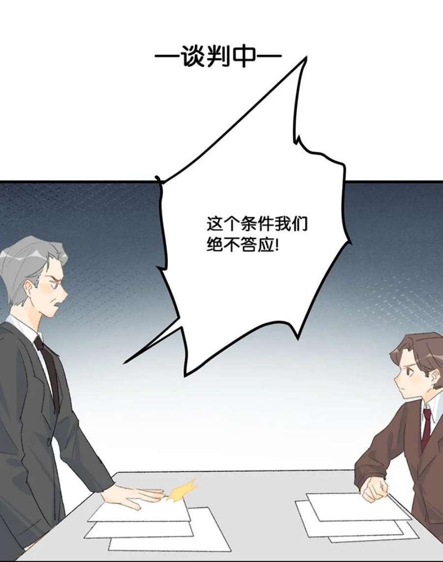 喵铃铛12 万能的？