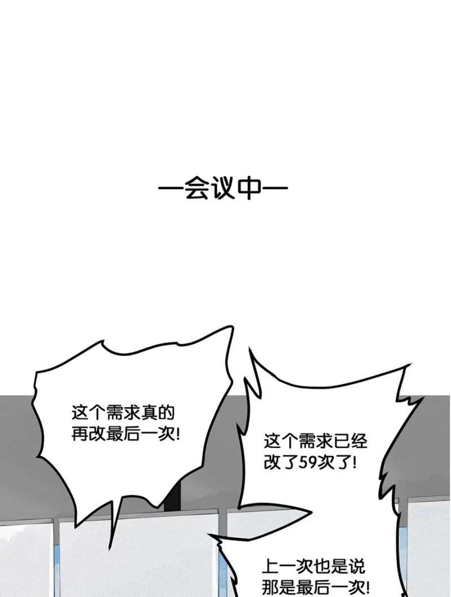 喵铃铛12 万能的？