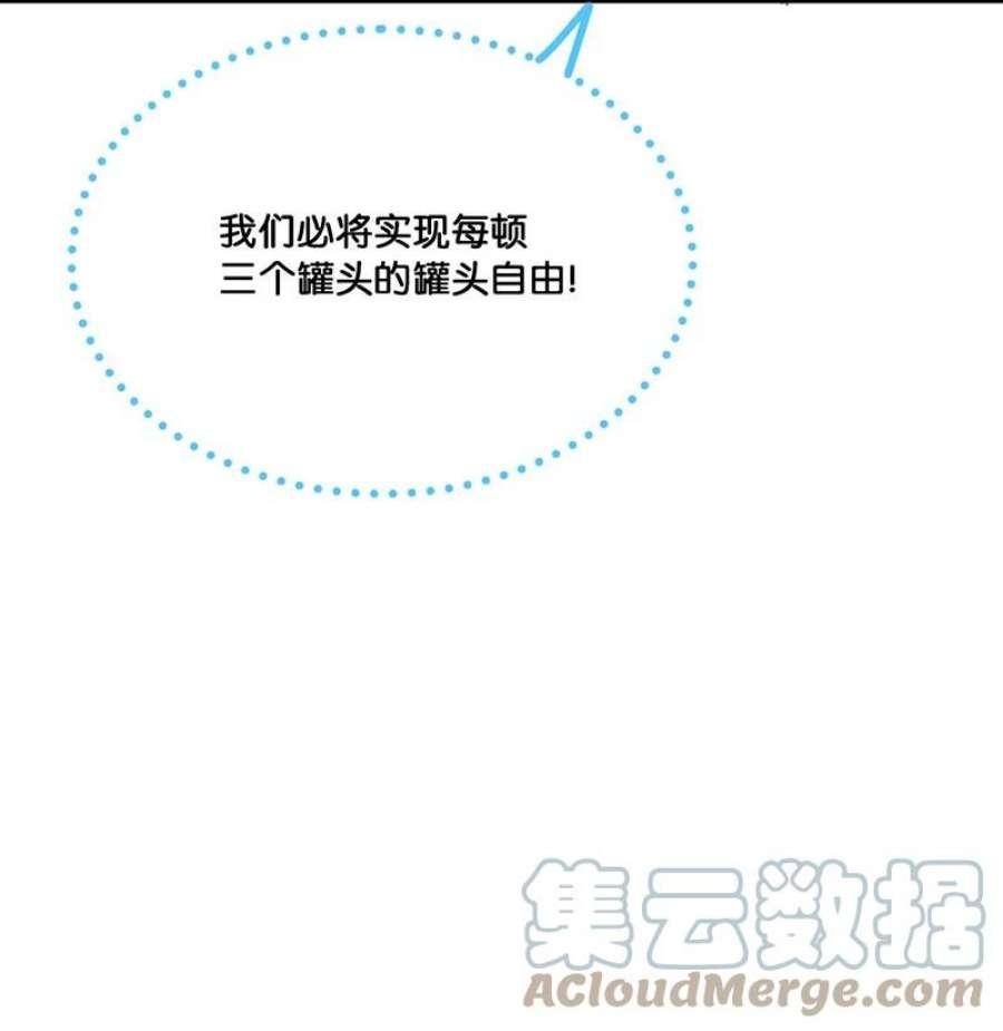 喵铃铛12 万能的？